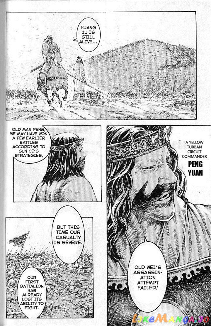 The Ravages of Time chapter 282 - page 14