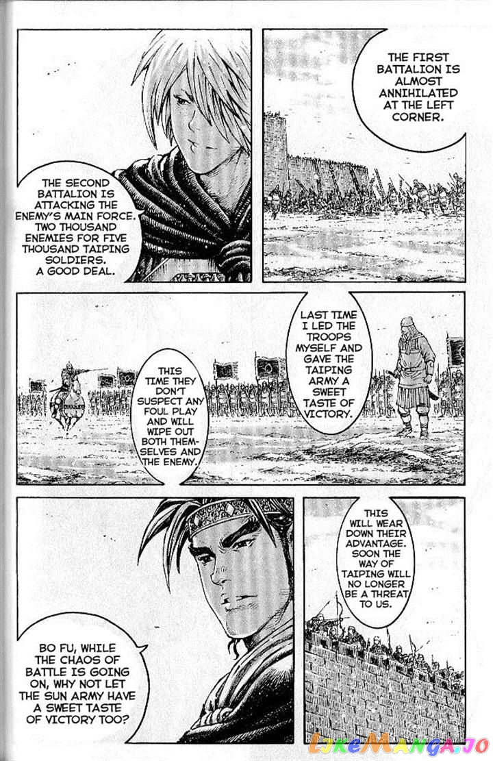 The Ravages of Time chapter 282 - page 18