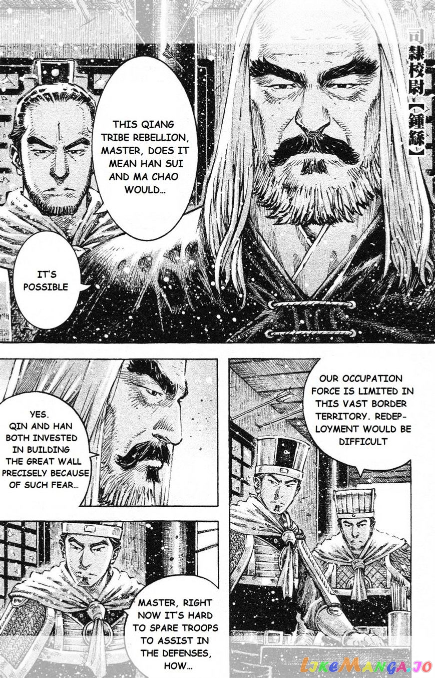 The Ravages of Time chapter 446 - page 4