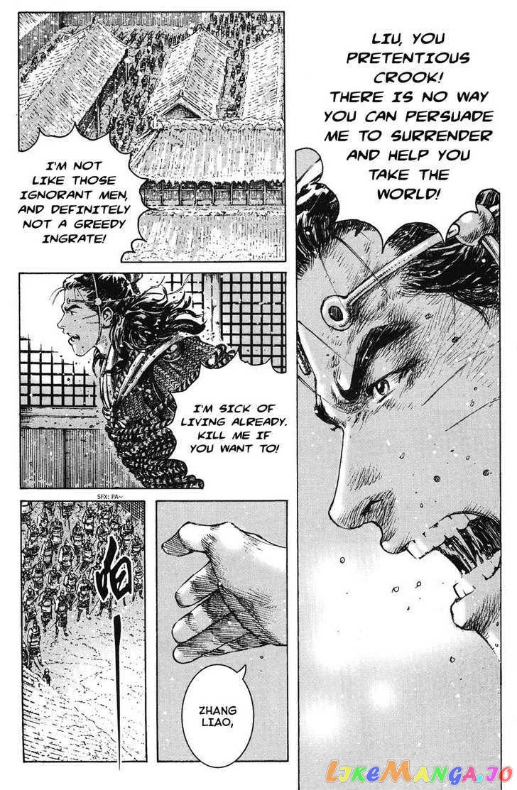 The Ravages of Time chapter 253 - page 16