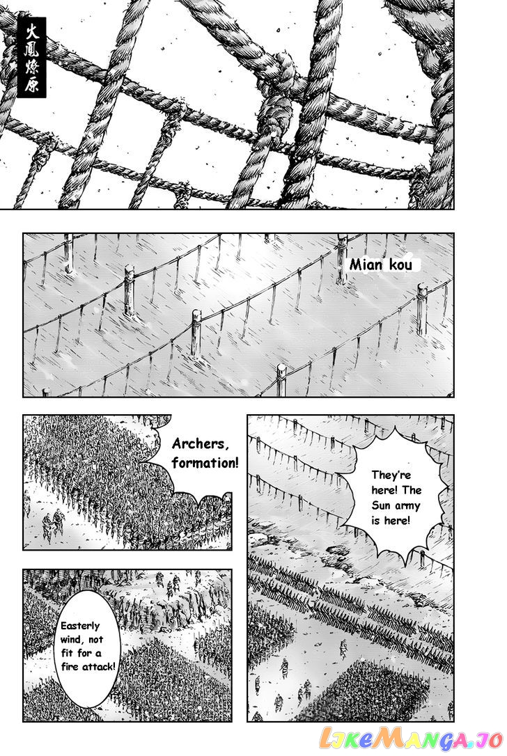 The Ravages of Time chapter 377 - page 1
