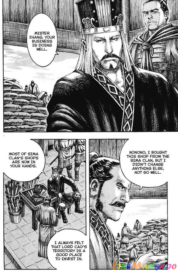 The Ravages of Time chapter 206 - page 4