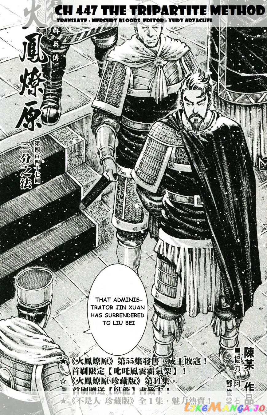 The Ravages of Time chapter 447 - page 2
