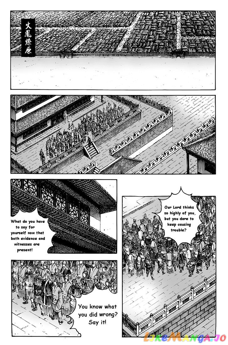 The Ravages of Time chapter 378 - page 1