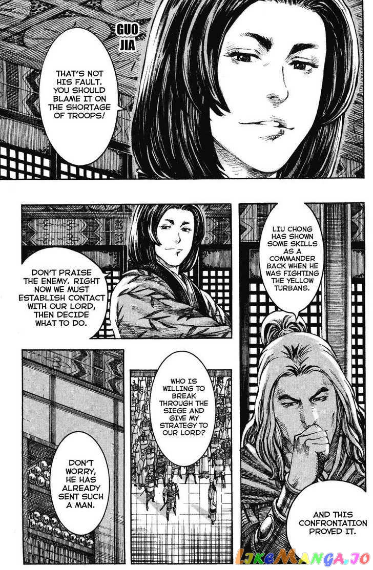 The Ravages of Time chapter 207 - page 6