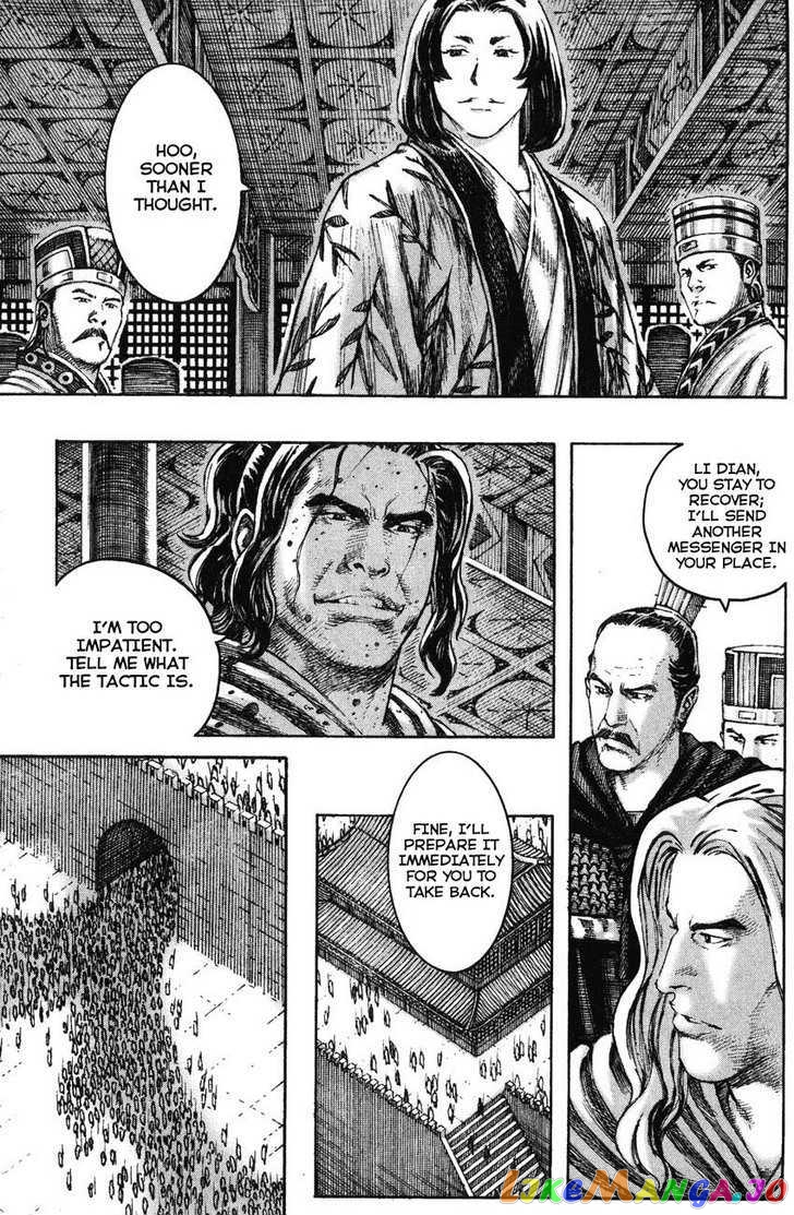 The Ravages of Time chapter 207 - page 8