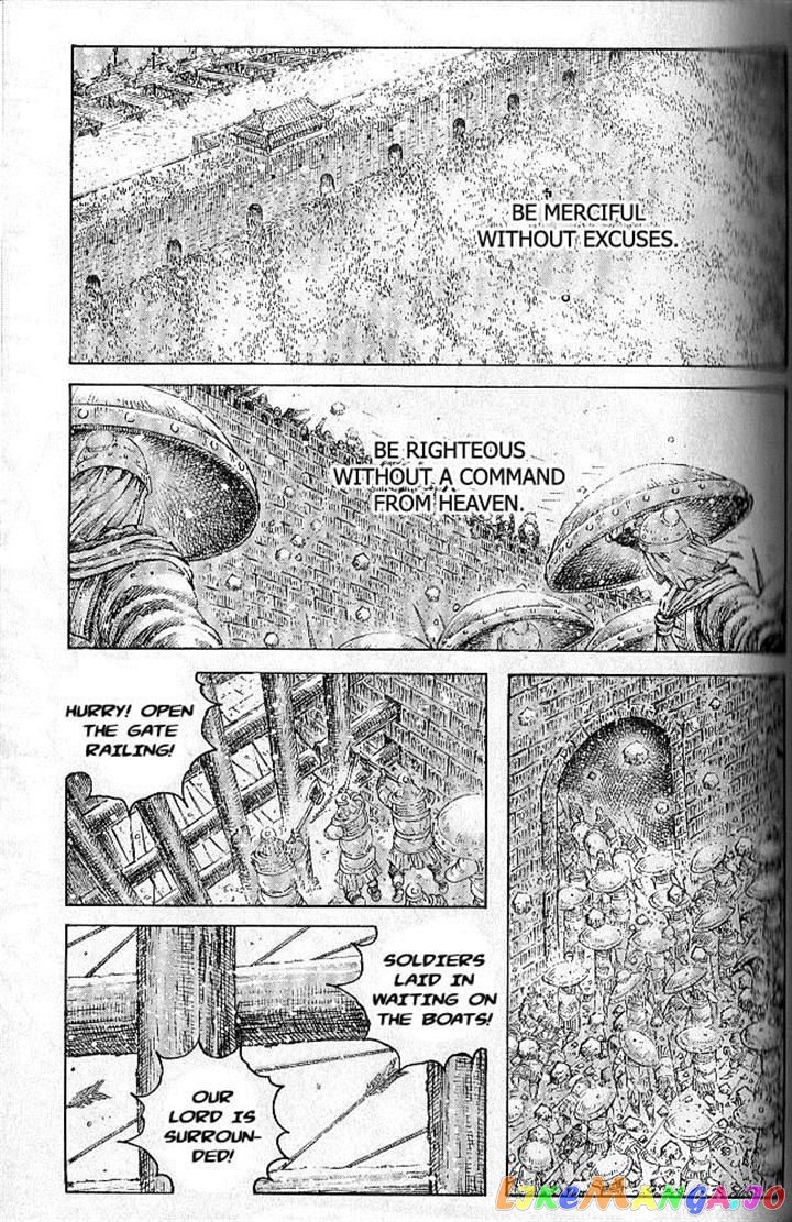 The Ravages of Time chapter 284 - page 1
