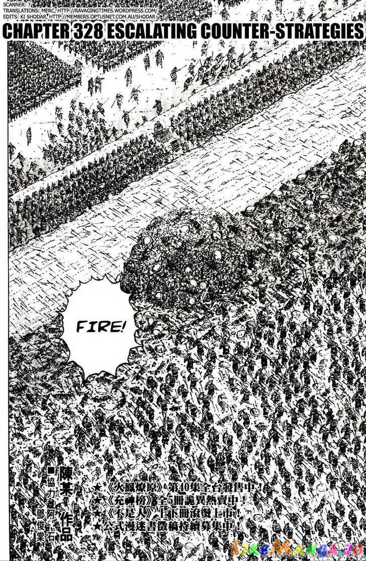 The Ravages of Time chapter 328 - page 2