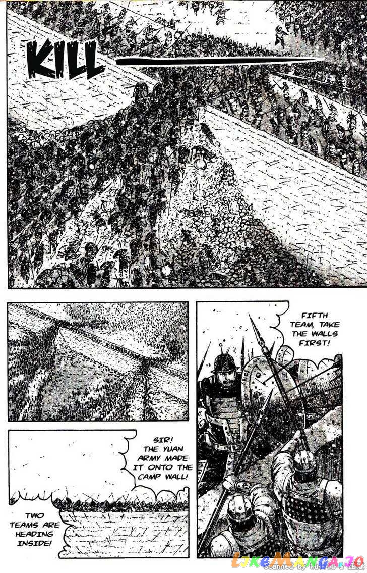 The Ravages of Time chapter 328 - page 6
