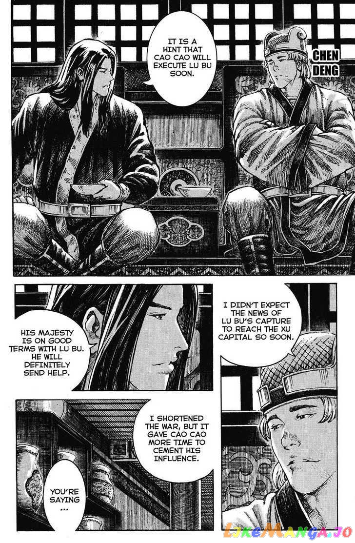 The Ravages of Time chapter 255 - page 6