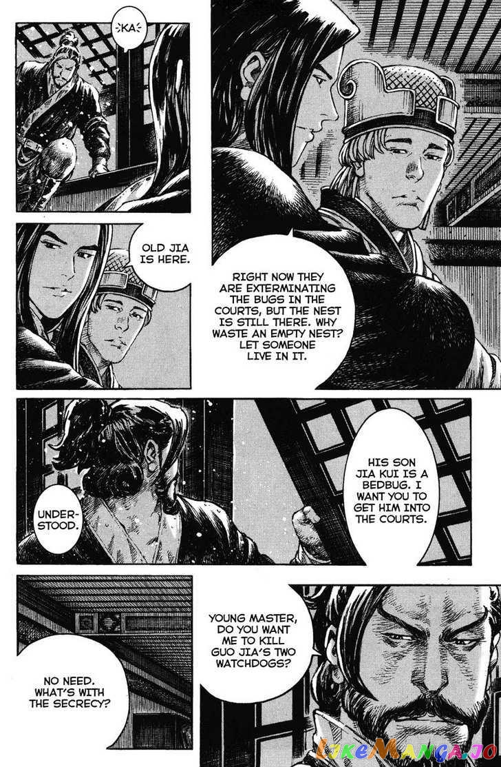The Ravages of Time chapter 255 - page 8