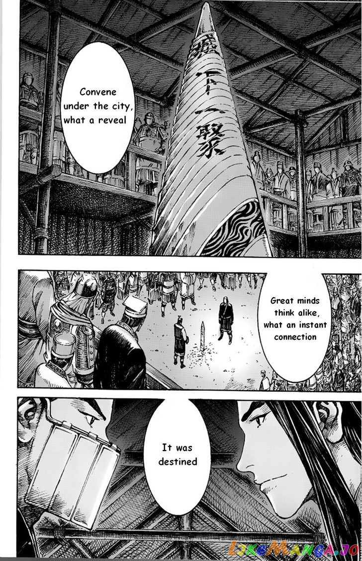 The Ravages of Time chapter 379 - page 18