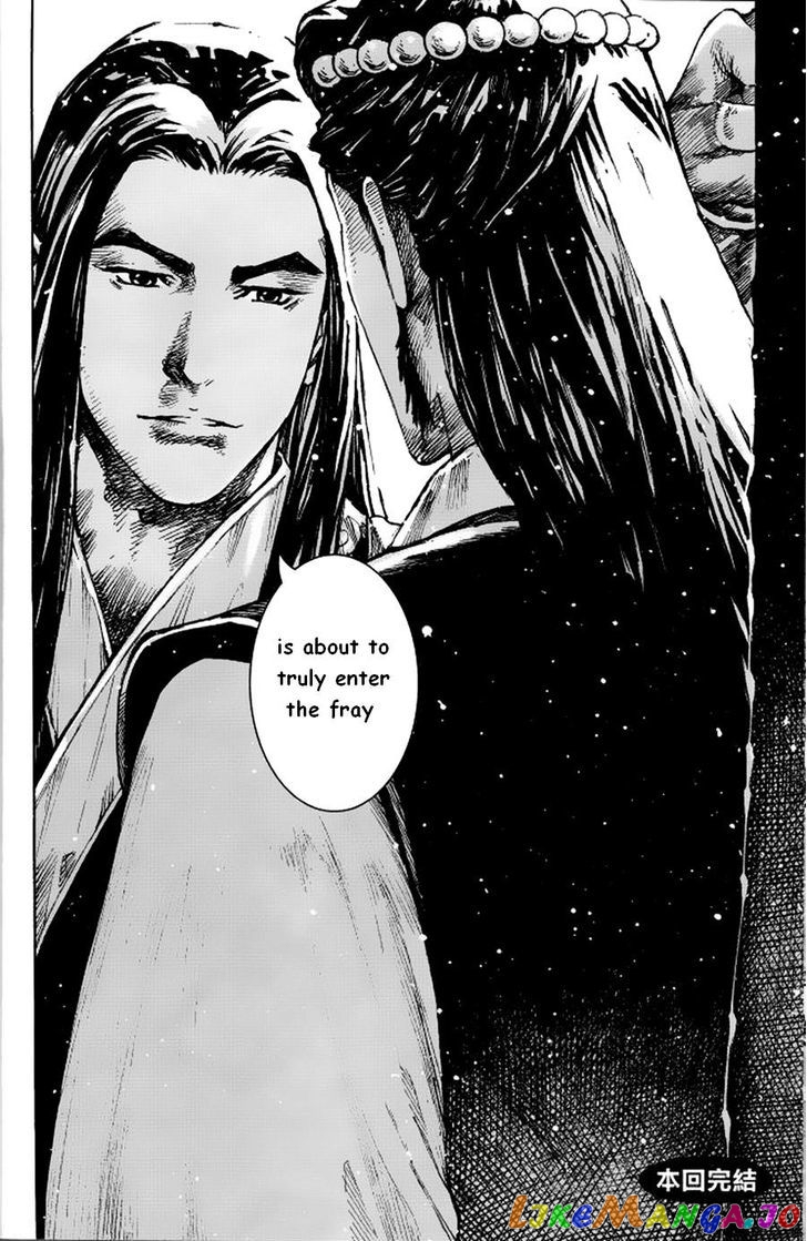 The Ravages of Time chapter 379 - page 23