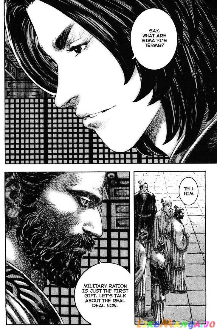 The Ravages of Time chapter 208 - page 14