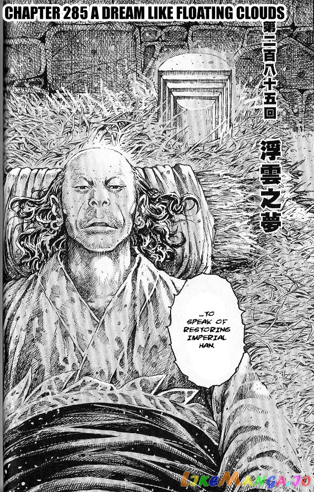 The Ravages of Time chapter 285 - page 2