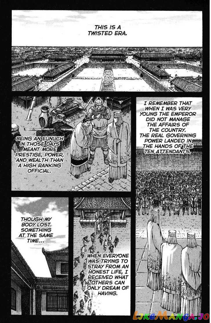 The Ravages of Time chapter 256 - page 1