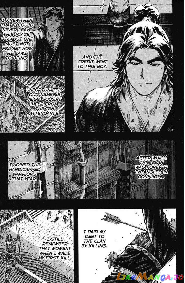 The Ravages of Time chapter 256 - page 5