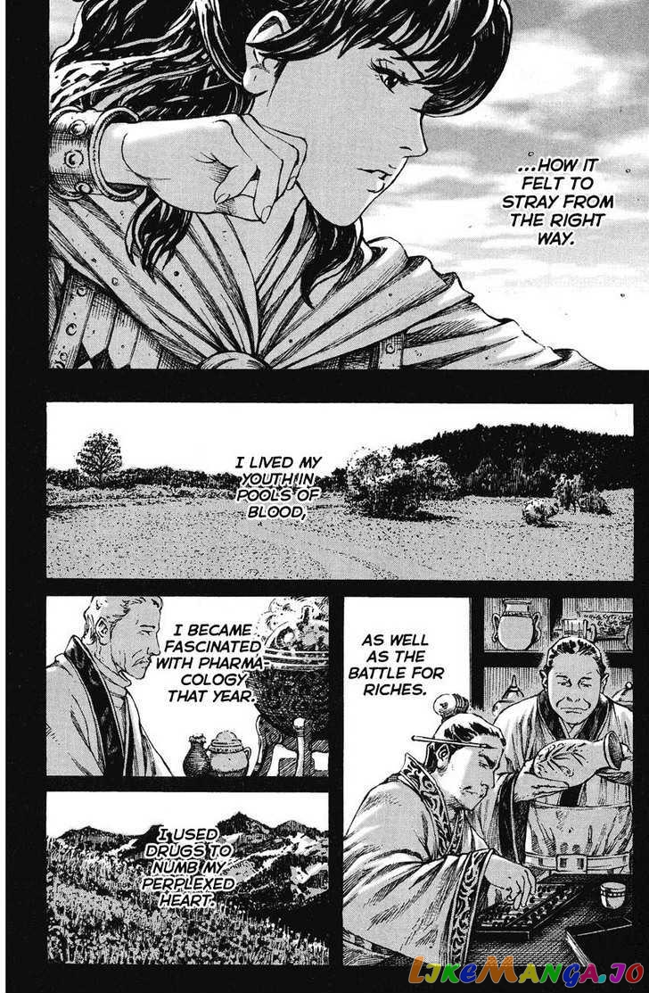 The Ravages of Time chapter 256 - page 6