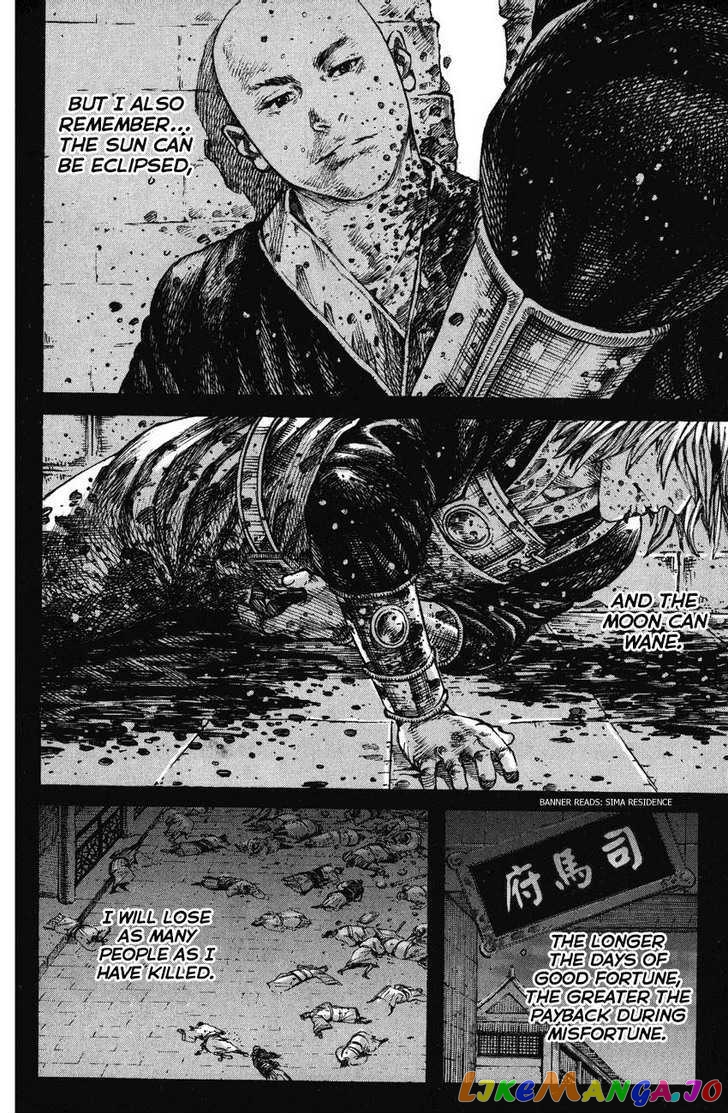 The Ravages of Time chapter 256 - page 8