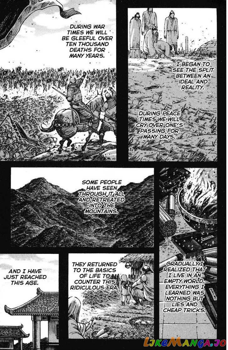 The Ravages of Time chapter 256 - page 9
