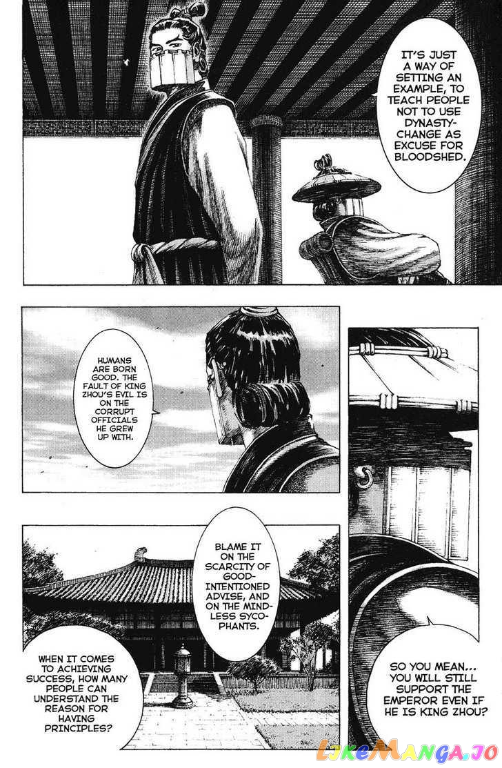 The Ravages of Time chapter 159 - page 21