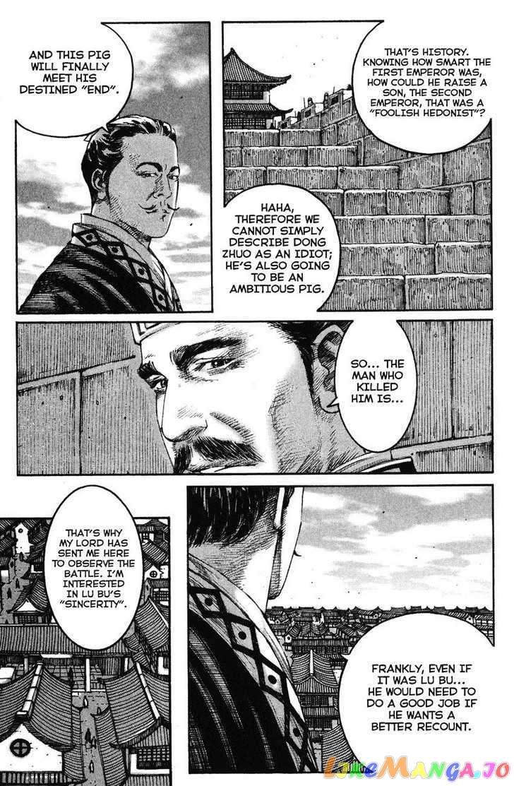 The Ravages of Time chapter 209 - page 7