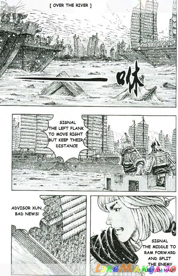 The Ravages of Time chapter 420 - page 14