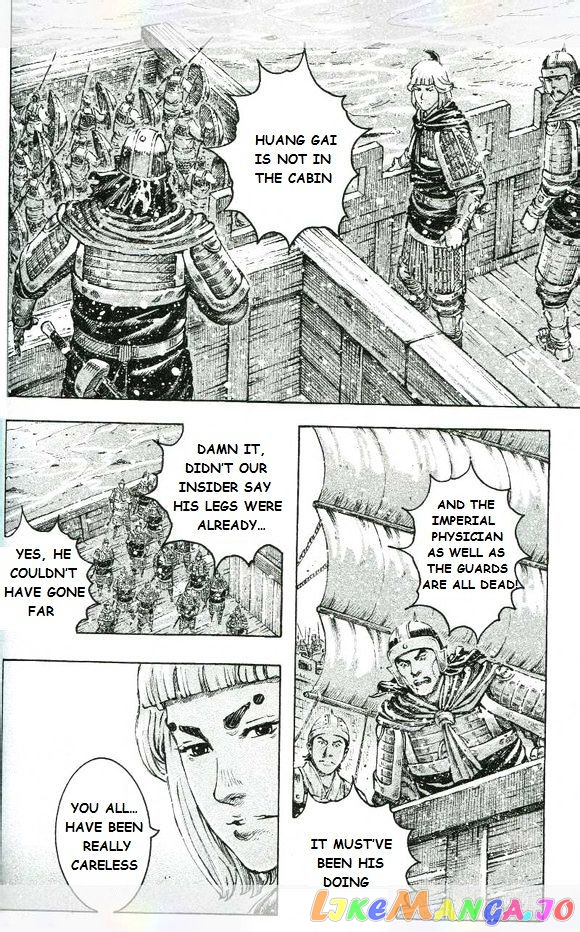 The Ravages of Time chapter 420 - page 15