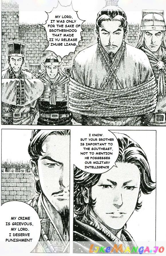 The Ravages of Time chapter 420 - page 5