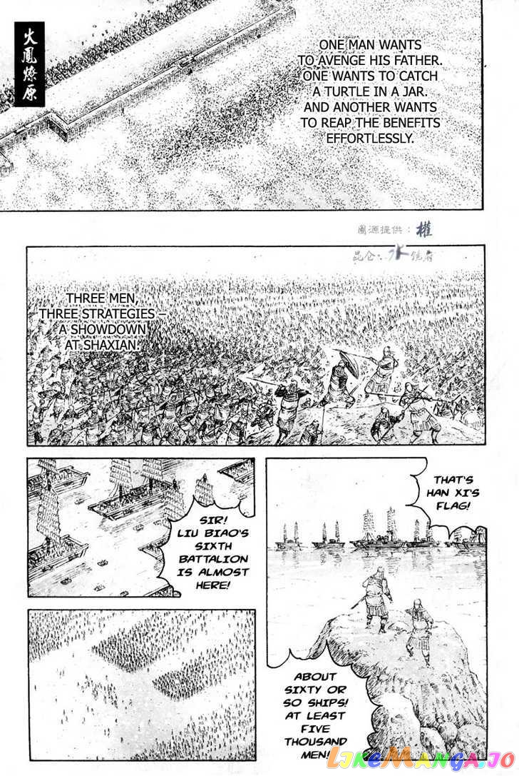 The Ravages of Time chapter 286 - page 1