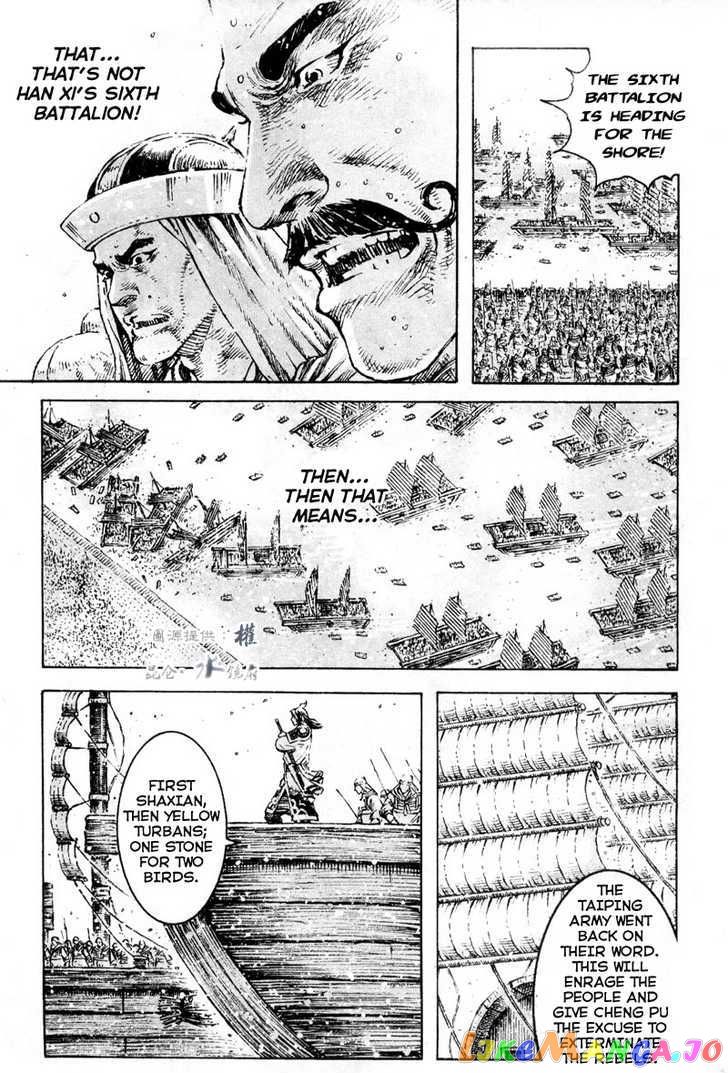 The Ravages of Time chapter 286 - page 19