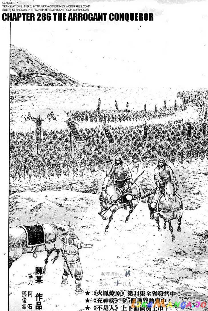 The Ravages of Time chapter 286 - page 2