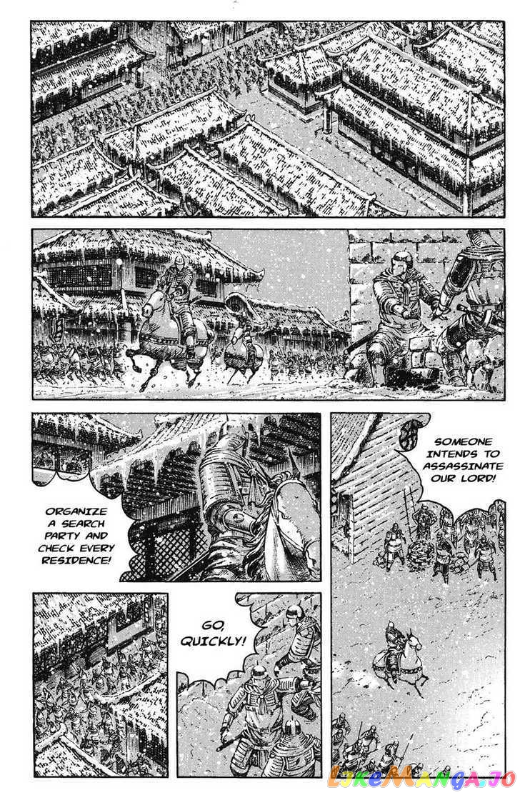 The Ravages of Time chapter 257 - page 4