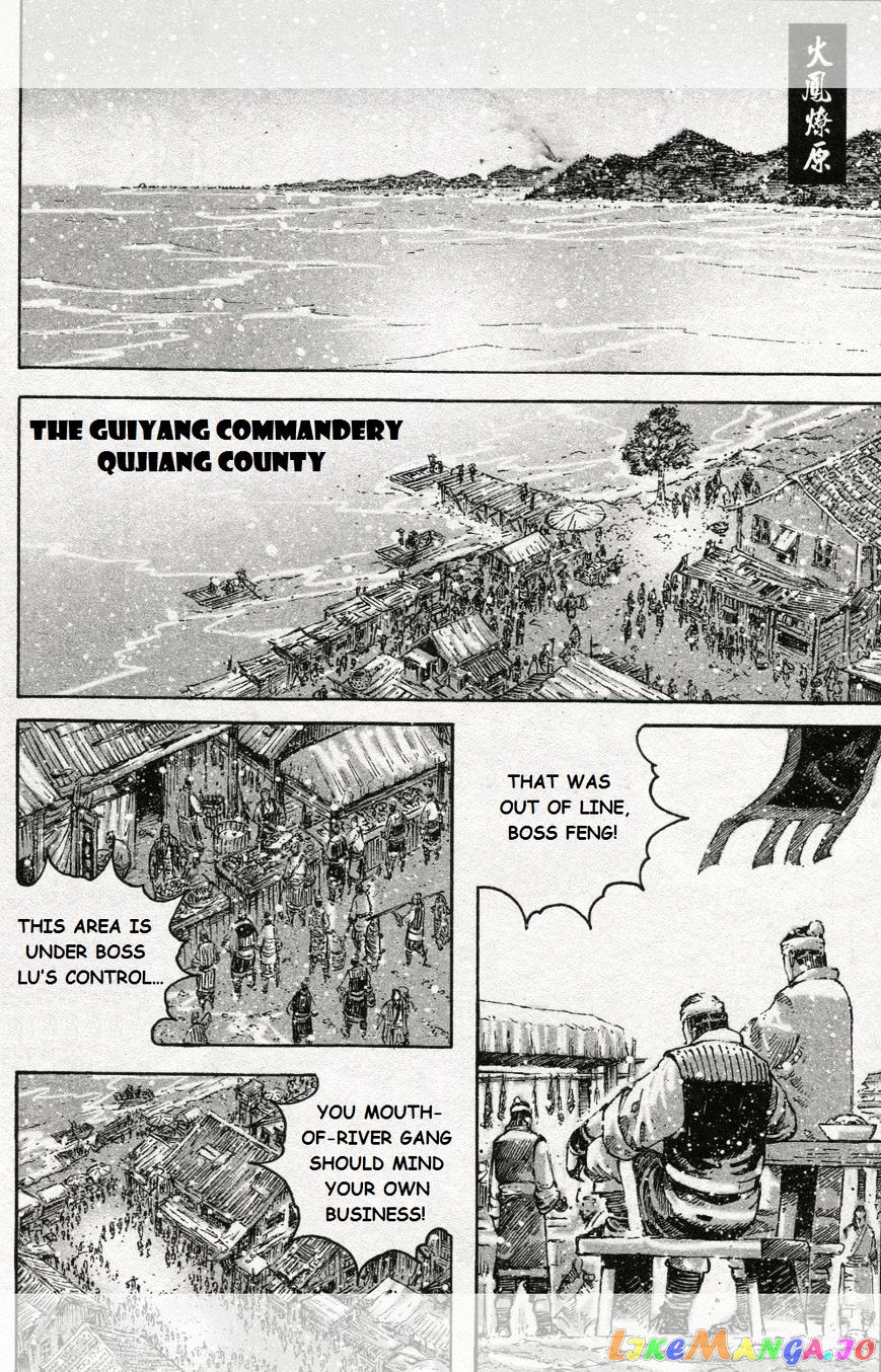 The Ravages of Time chapter 450 - page 1