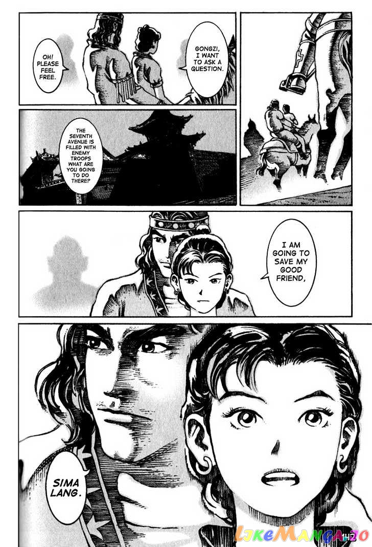 The Ravages of Time chapter 20 - page 20