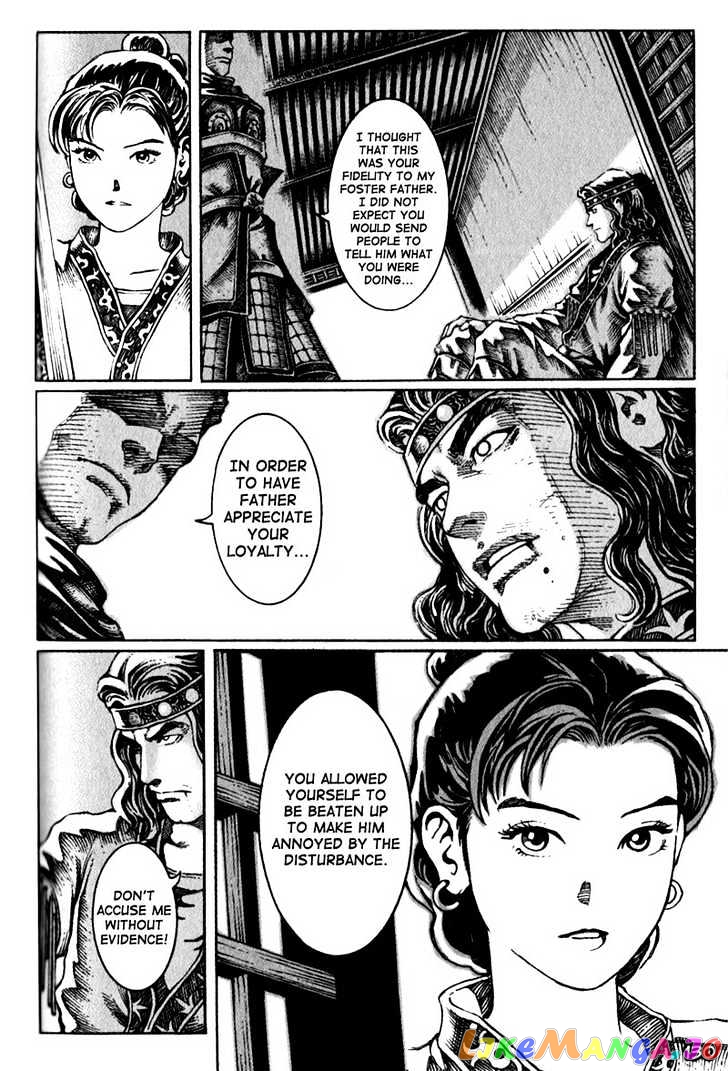 The Ravages of Time chapter 20 - page 8