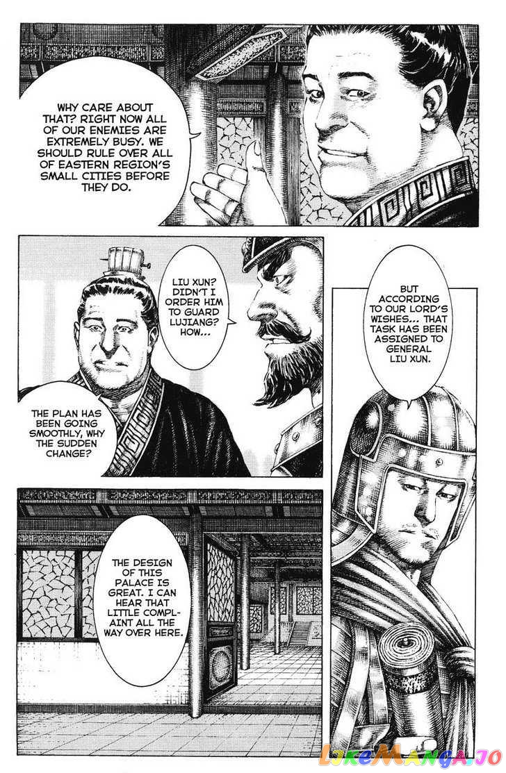The Ravages of Time chapter 160 - page 5