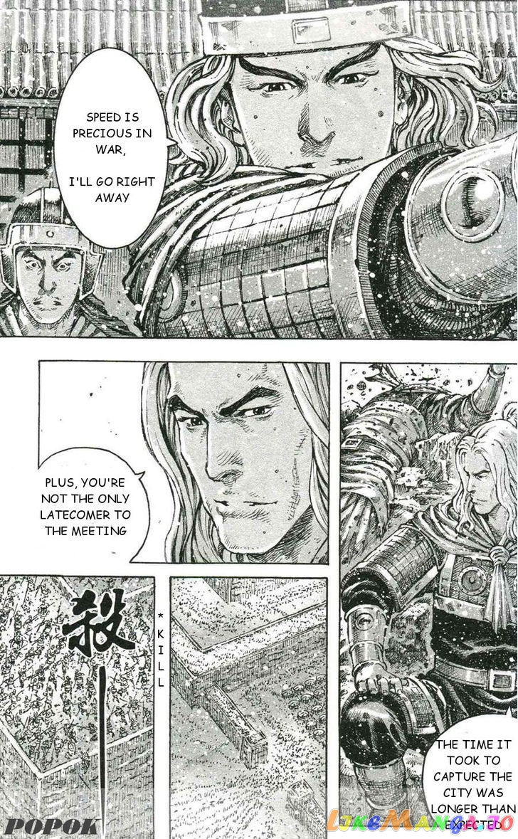 The Ravages of Time chapter 421 - page 7