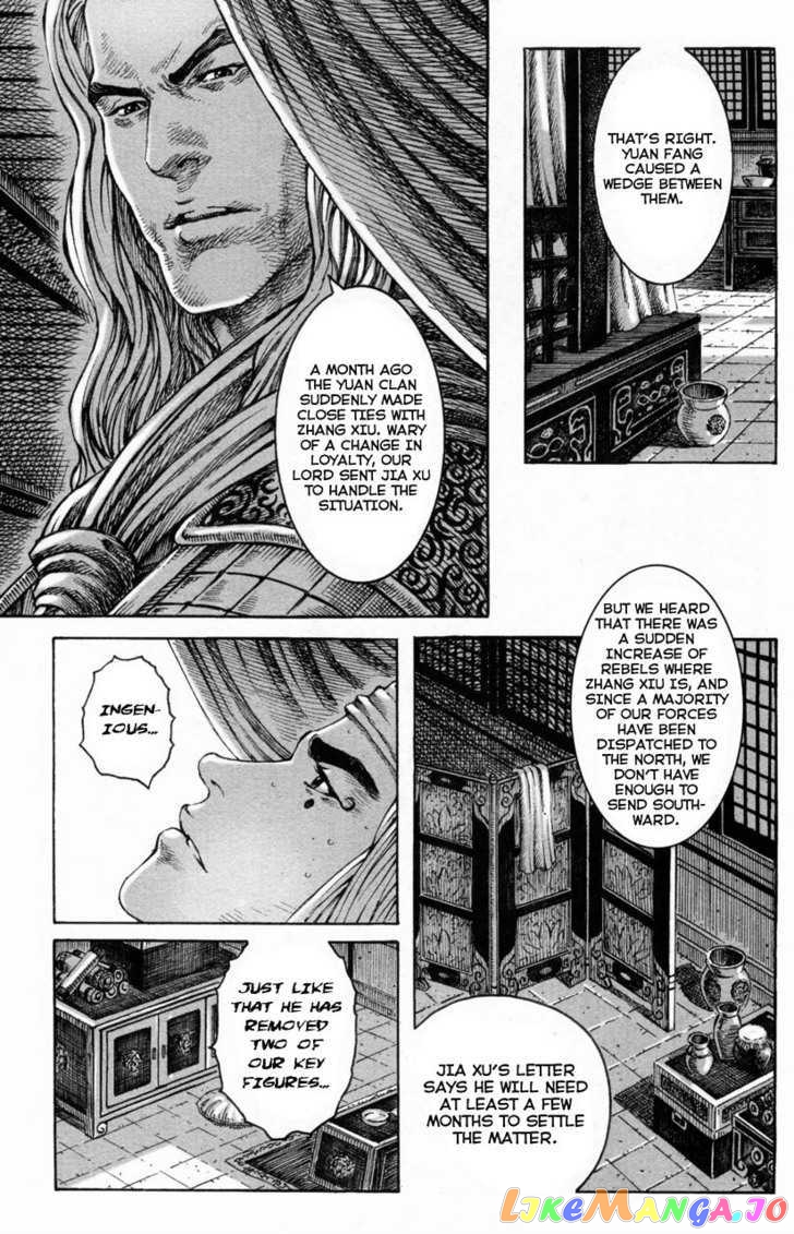 The Ravages of Time chapter 287 - page 11