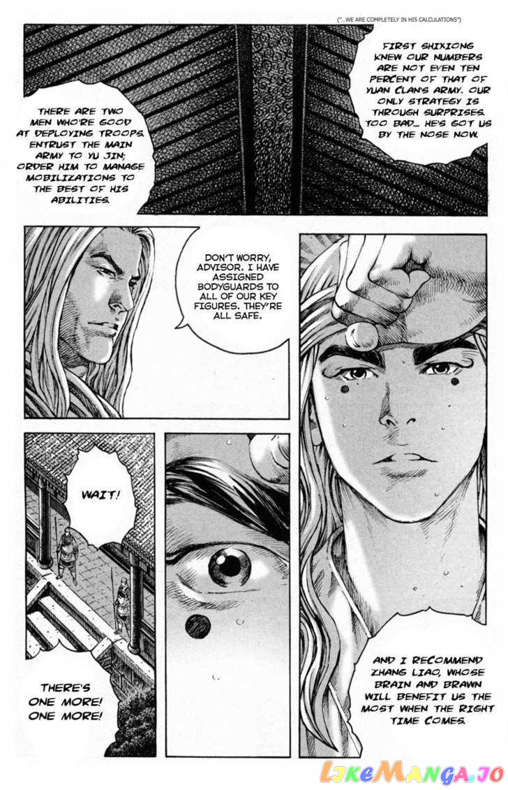 The Ravages of Time chapter 287 - page 12