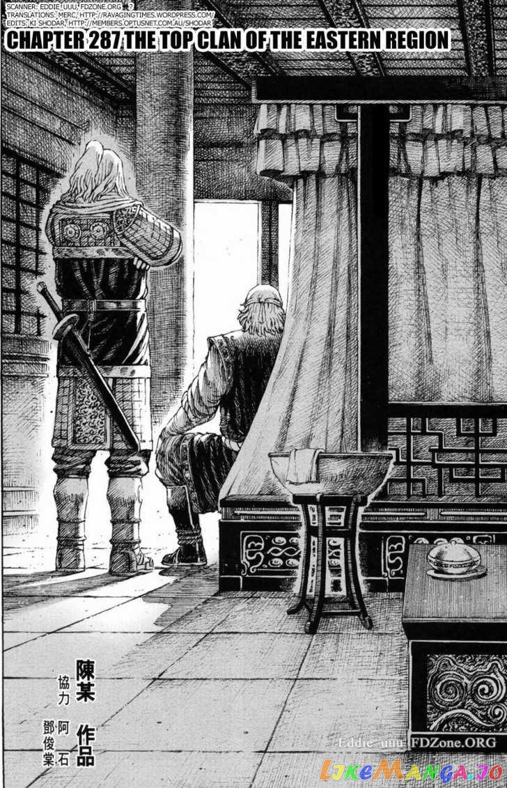 The Ravages of Time chapter 287 - page 6
