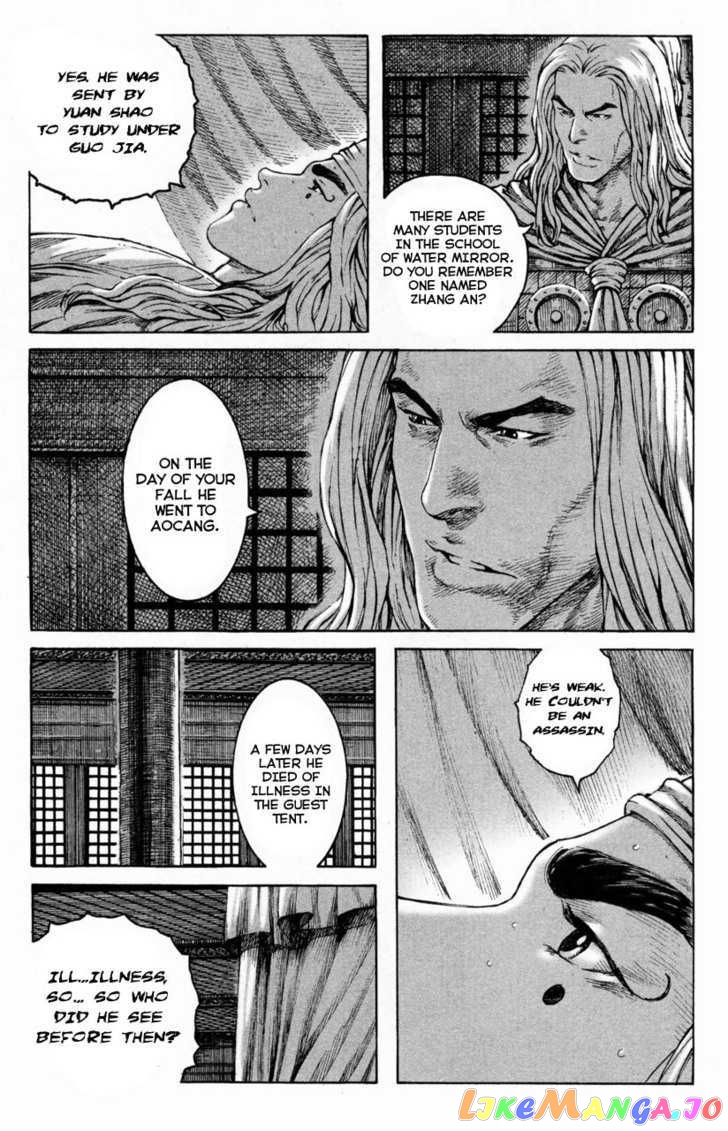 The Ravages of Time chapter 287 - page 9
