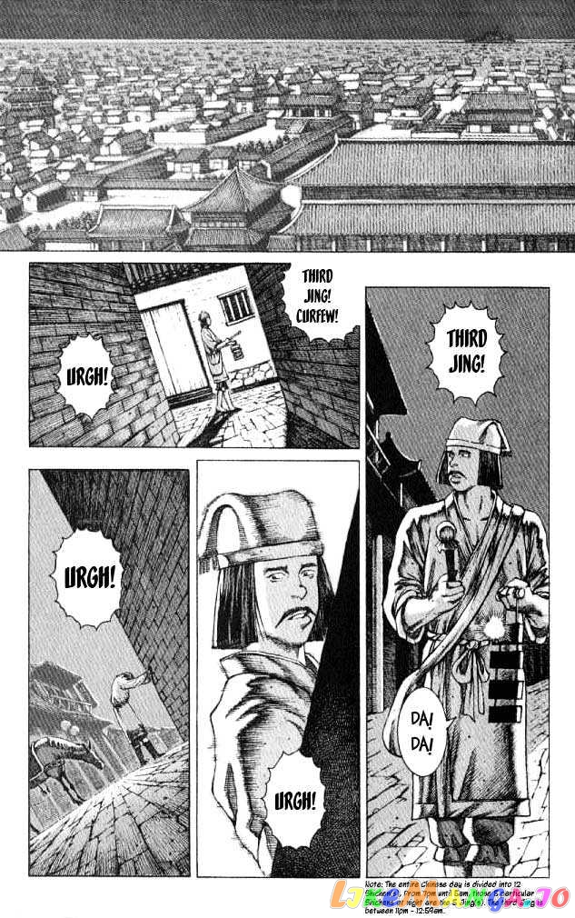 The Ravages of Time chapter 62 - page 1
