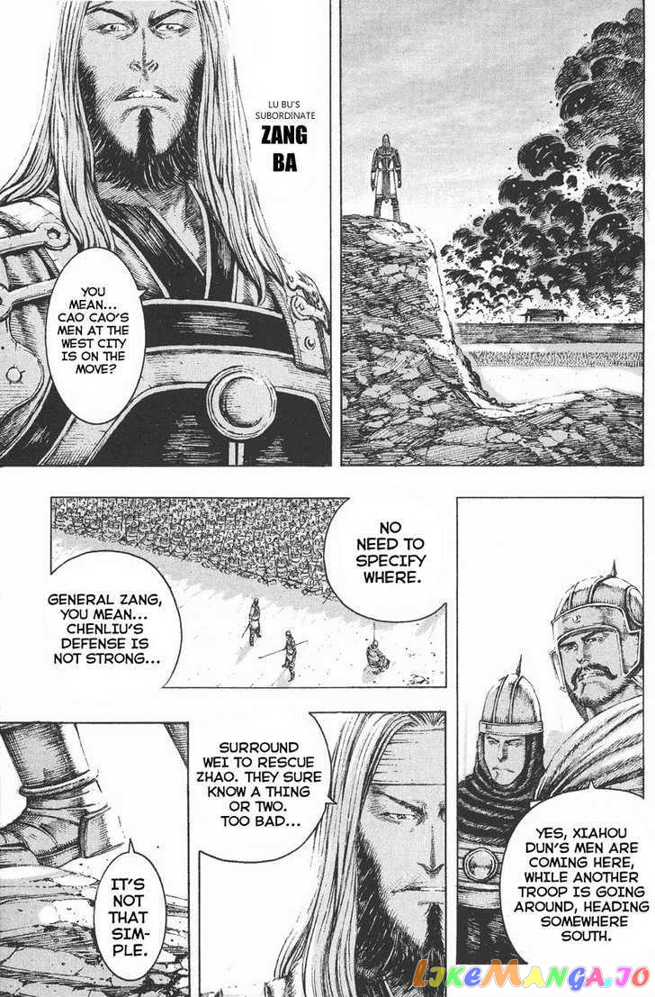 The Ravages of Time chapter 114 - page 1