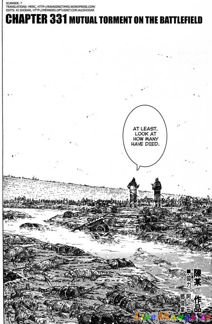 The Ravages of Time chapter 331 - page 2