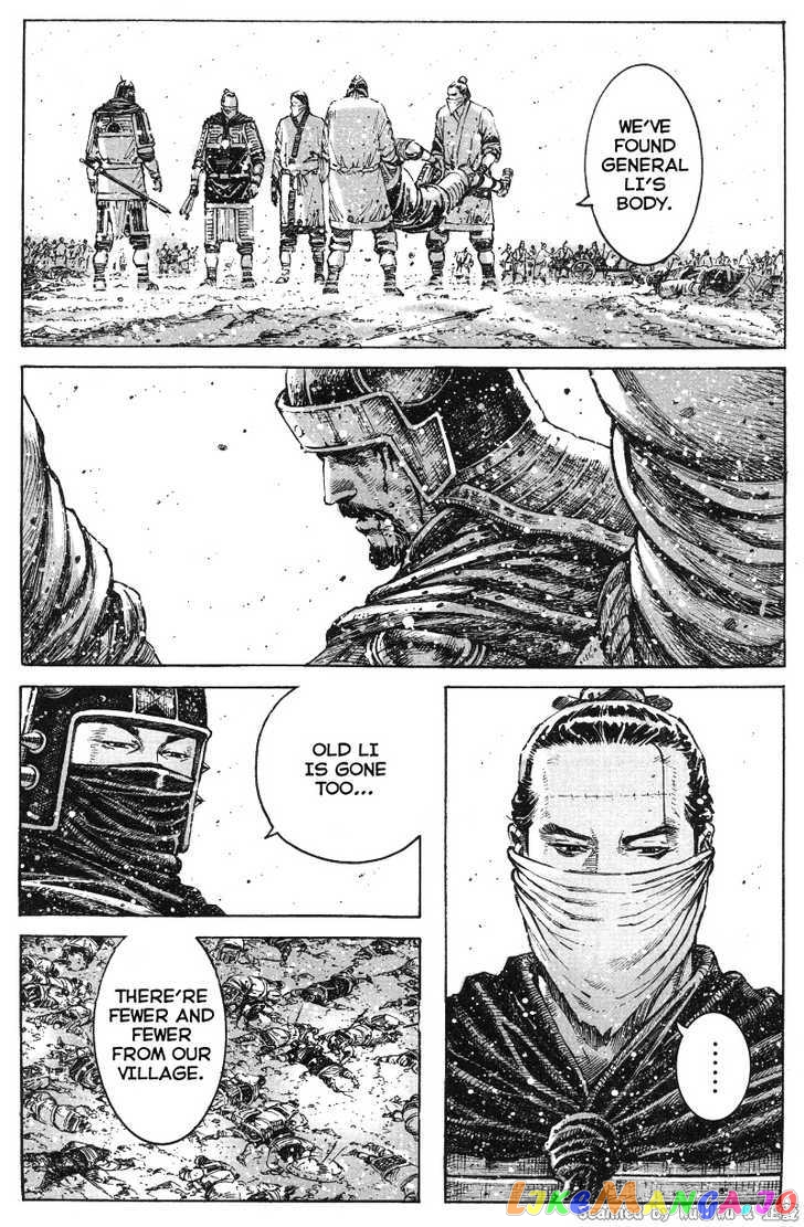 The Ravages of Time chapter 331 - page 4