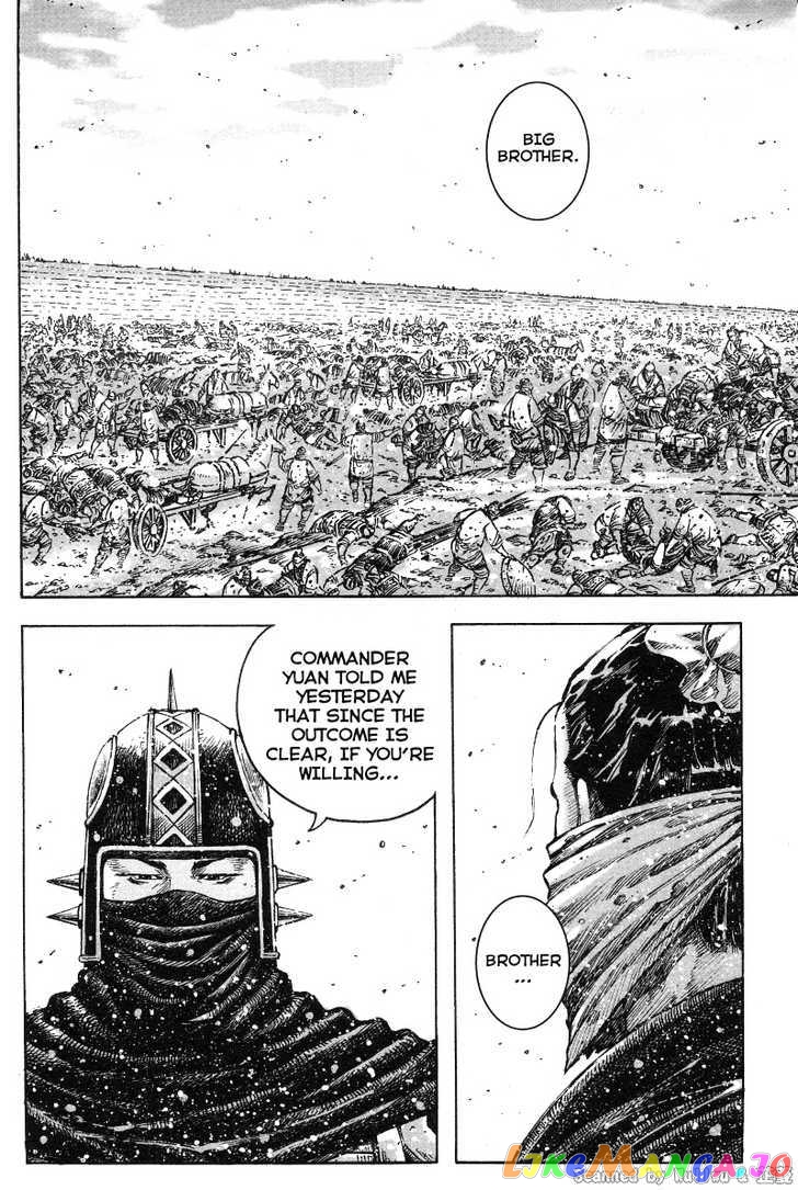 The Ravages of Time chapter 331 - page 6