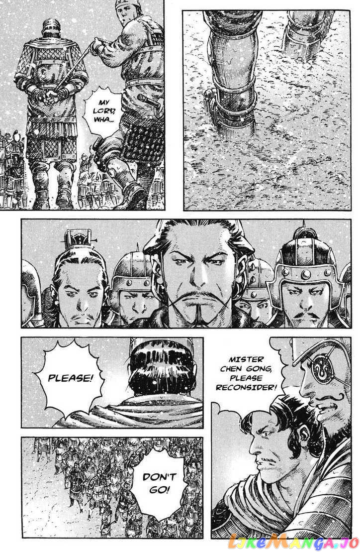 The Ravages of Time chapter 258 - page 21