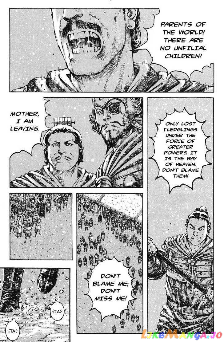 The Ravages of Time chapter 258 - page 23
