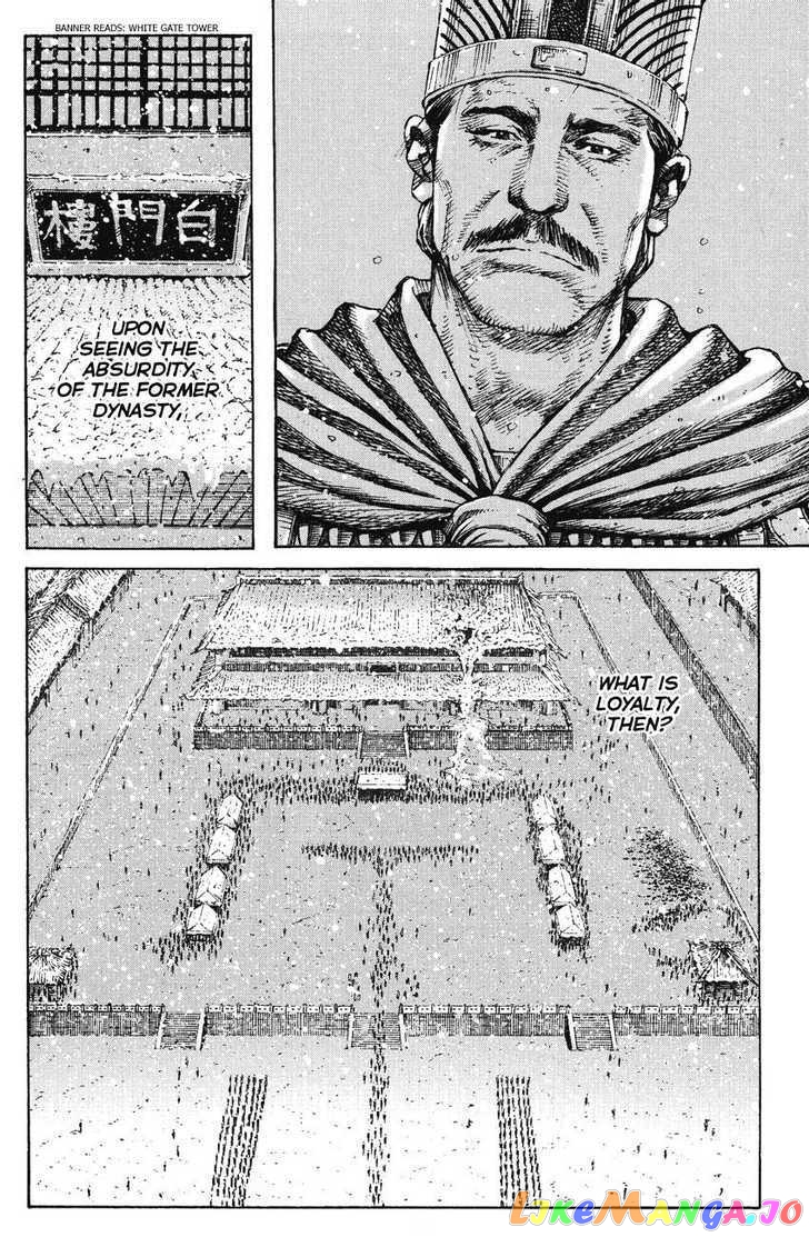 The Ravages of Time chapter 258 - page 6